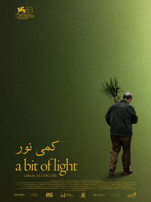 A Bit of Light (Kami nour)